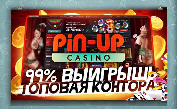 Как называется азартные игры? Разбираемся в терминах и правилах 1 kak nazyvaetsa azartnye igry 77032a